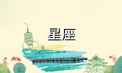 不可错过的十二星座男性长相分析图