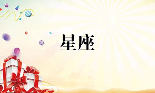 星座男天秤的外貌特征图解 天秤座男性通常具有怎样的外貌