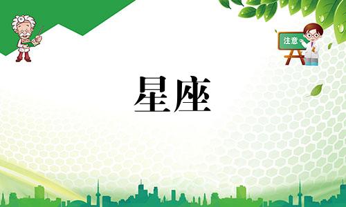 玄彬小番茄星座分析图 十二星座性格特点分析图,12星座性格特点" 可以改写为 "玄彬小