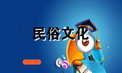 2024年春节出生的人命运如何?充满热情与自信。