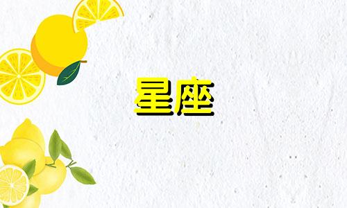 诺奖数据星座分析软件 用于查看星座位置的软件,寻找专门用于查看星座的软件