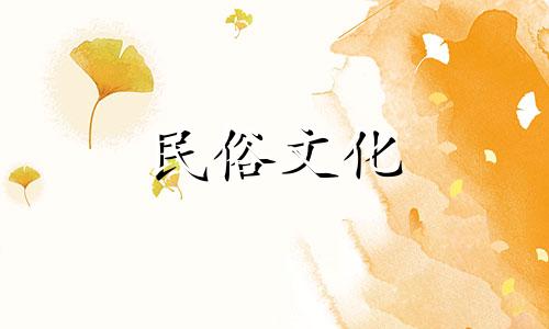 八字算命如何全面批断结果 八字怎么批