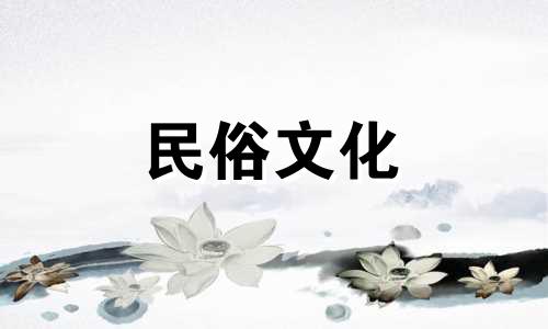 视频解析：玉石背景墙的风水禁忌