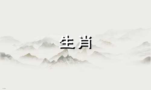 属狗的女生与哪个属相最配 属狗女的最佳配偶是哪个属相