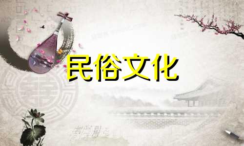 高清图片展示住宅基本风水禁忌 特别是客厅的风水禁忌