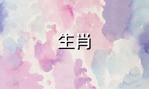 在十二生肖中，哪些属相被认为是最阴的？鸡是否属于阴肖？