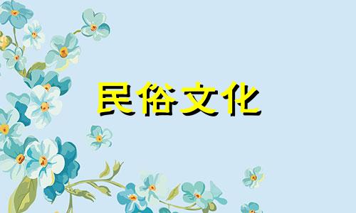 免费八字算命测算结果 算婚姻免费生辰八字测男女婚姻,免费生辰八字算婚姻