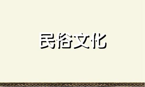 如何破解相册风水禁忌的视频教程 详细解析风水煞气及解决方法