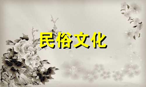 名字看配偶八字算命吗 从姓名看你两配不配,看八字和姓名配不配