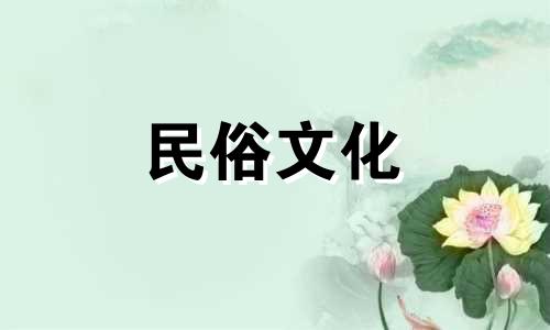 风水禁忌图例大全：墓碑朝向与坟墓立碑的讲究和忌讳