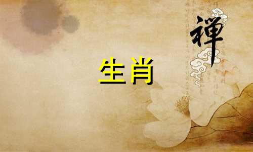 十二生肖每个动物的优点是什么?