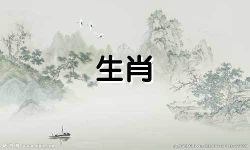 如来佛祖代表哪个生肖?