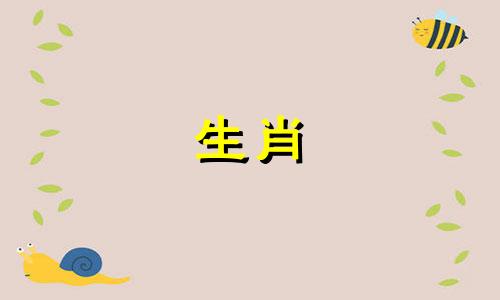 乾隆皇帝属于哪个生肖属相 乾隆大帝的生肖是什么