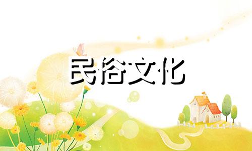 周易八字排盘命理预测算命 八字排盘算命,如何从八字排盘看女命婚姻