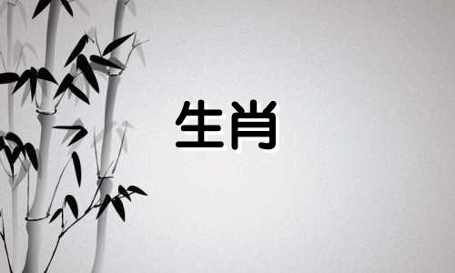 史玉柱属于哪个生肖属相 你曾经看过哪些让你感到不适的广告