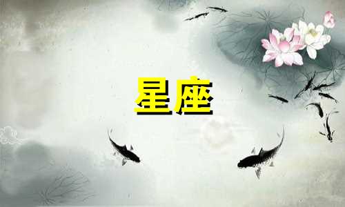 2024年处女座的正缘将在哪个月份出现？