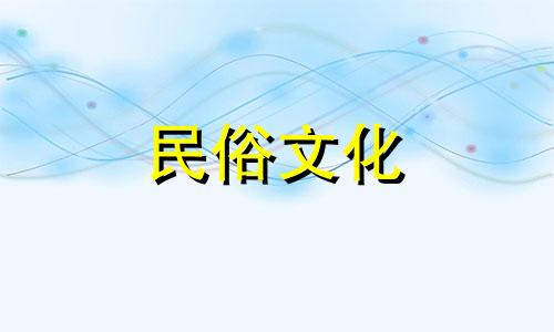 在葫芦上放置什么物品是风水上的禁忌？ 刻有菩萨画像的葫芦摆放有哪些禁忌？