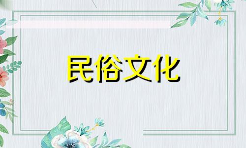 坐南朝北的风水禁忌及解决方法 关于坐南朝北房屋的风水