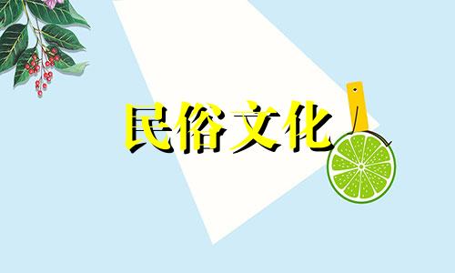 围墙风水有哪些禁忌和忌讳 你对围墙风水禁忌了解多少