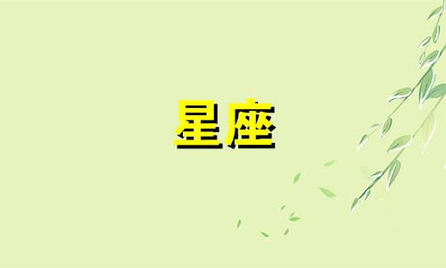 下载星座画色彩分析素材库 包含手绘十二星座美少女图片和色彩