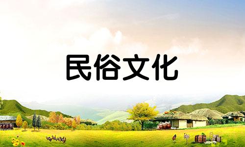 生辰八字算命农历算命 农历生辰八字查询表,万年历查询生辰八字