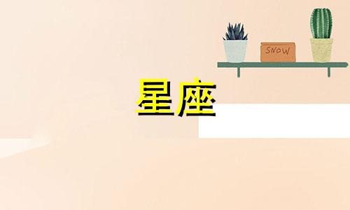 2022年十二星座全年运势吉凶分析：小熊星座运势规律图表解读