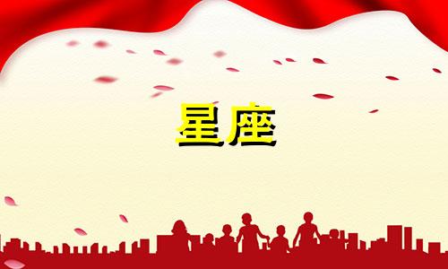 网红陈慧敏星座分析：压力给到陈慧敏的梗是什么？