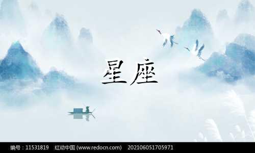 如何解读星座未来感情分析表 星盘合盘预测两个人的未来结果，寻求情侣星座合盘解析结果