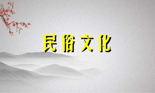 八字算命中正官显现是什么意思 八字四柱中的正官是什么意思,代表着什么寓意 