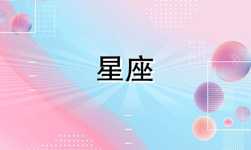 分析与解析：星座片段中的谈判冤家 汤姆索亚历险记精彩片段及赏析