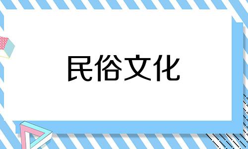 八字算命结论书怎么写好 结婚八字帖书写格式,结婚八字怎么写