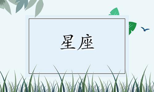 水瓶座在2024年的正缘将在哪个月份出现?