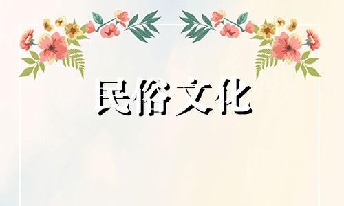 高层住宅摆设风水禁忌图片 常见的几种客厅摆设风水及禁忌可以改写为：高层住宅中常见的几种客厅摆设风水及