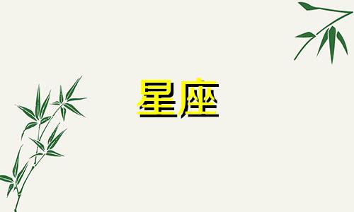 赵丽颖星座分析与改进建议 赵丽颖个人资料及星盘解读赵丽颖，中国著名女演员，以其