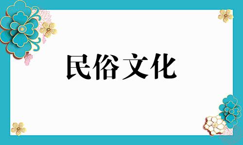 视频解读：灶台方位风水禁忌及朝向注意事项