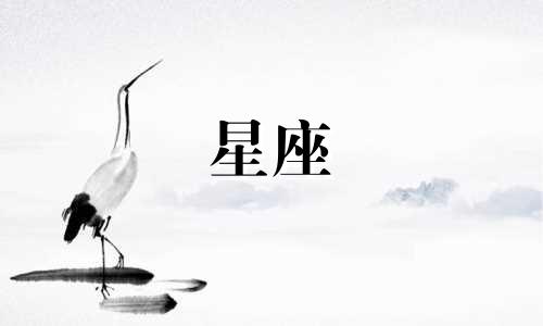 2024年天秤座的正缘将在哪个月份出现？