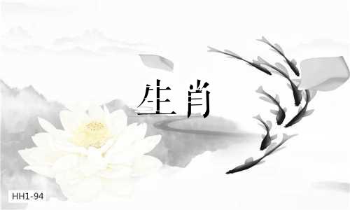 女性属兔的人与哪个生肖最相配 兔女最适合哪个生肖