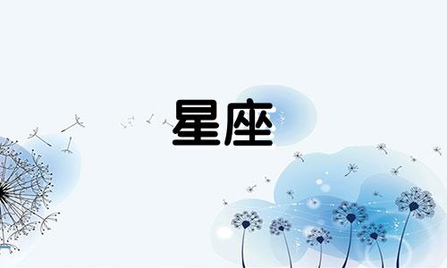 新加坡美女星座分析表 金星星座外貌排行榜