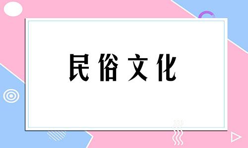 家中摆放风水的禁忌图解 家里风水摆设禁忌有哪些可以改写为家中摆放风水的禁忌图解 家里风水