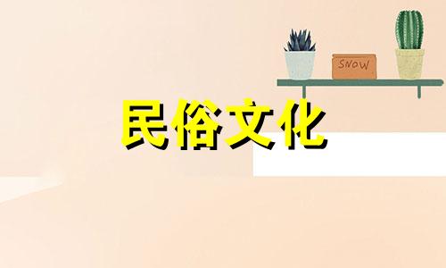八字算命命中有三杀什么意思 本命三杀是什么意思