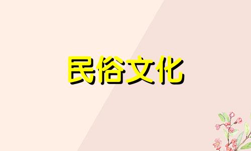 墓碑与风水禁忌之间存在哪些联系？ 墓地风水的十大禁忌是什么？