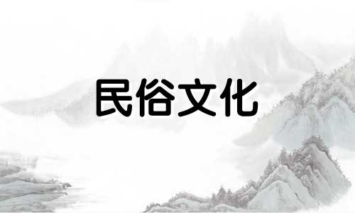 解读八字命宫的算命方法 详细解析八字命宫