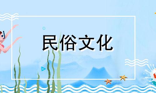 视频展示：拼接床的风水禁忌及摆放方法