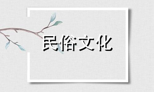 2024年农历正月初三出生好吗？个性解析