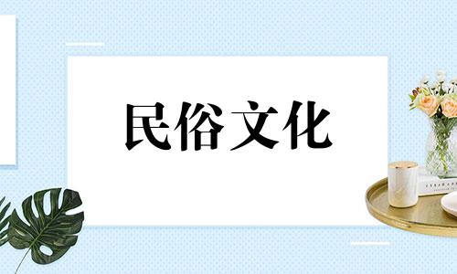 佛教四柱八字算命的准确性如何 八字算命是否可信