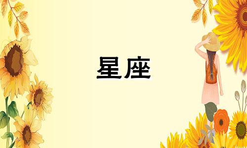 射雕侠侣主演星座分析图 郭襄的星座是什么