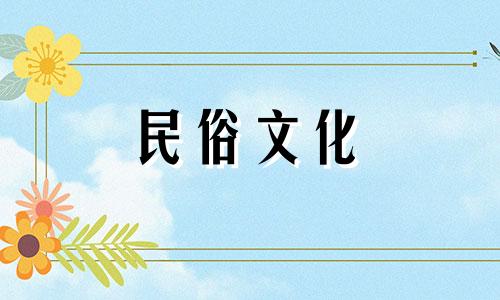 有哪些东西在买车时需要注意风水禁忌 十二生肖的汽车风水禁忌有哪些