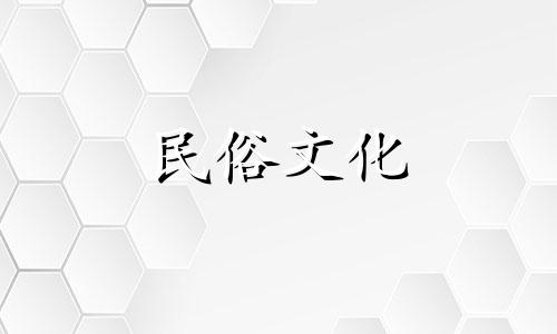 图解别墅风水的四大禁忌：室内有哪些需要注意的风水禁忌