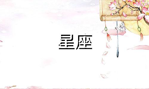 卡戴珊五姐妹星座分析女 被称为NBA球员收割机的卡戴珊家族有几个女儿 可以改写为卡戴