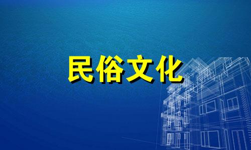 元亨生辰八字排盘算命详解 怎样用生辰八字算命